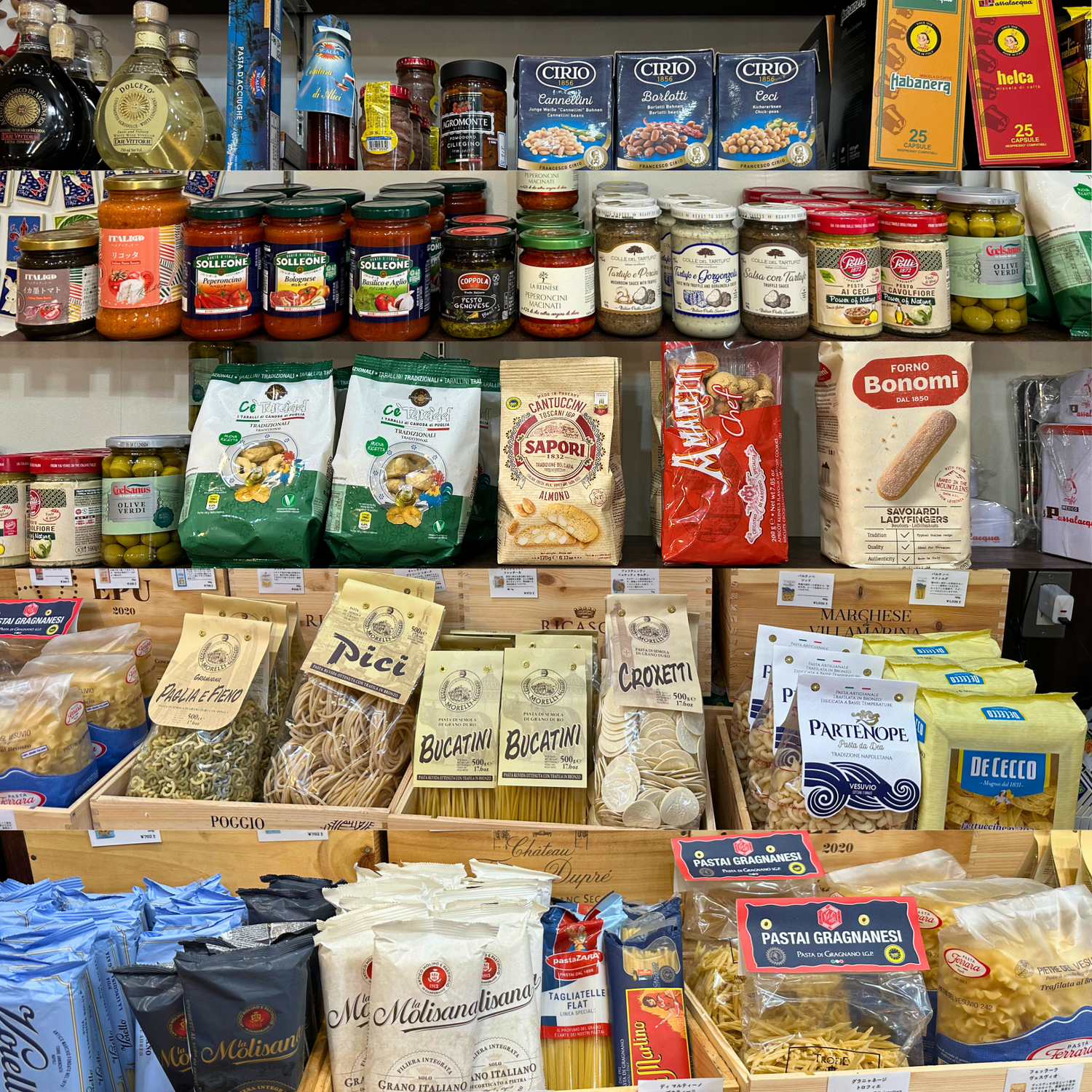 イタリア食材