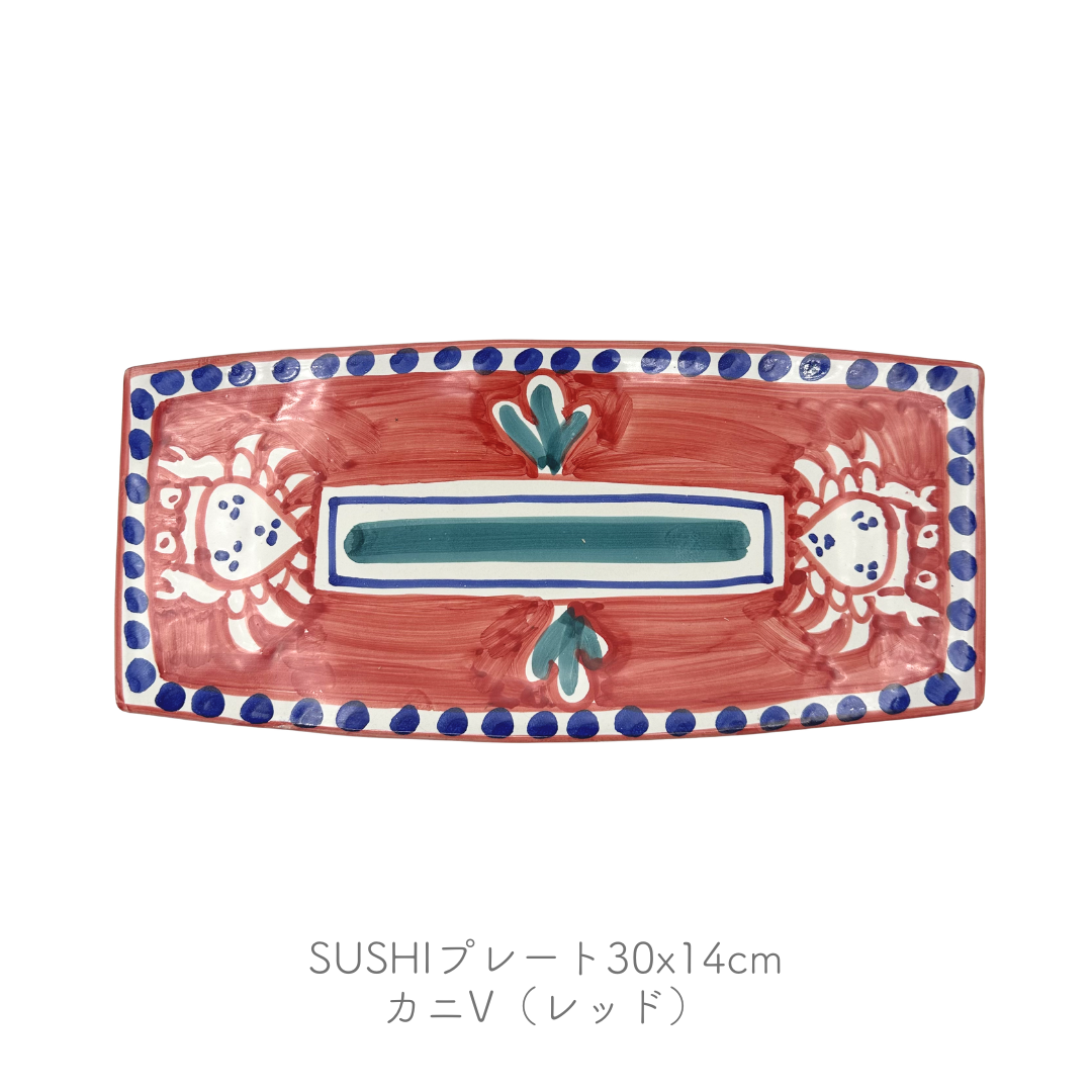 SUSHIプレート30x14cm (ヴィエトレーゼ)