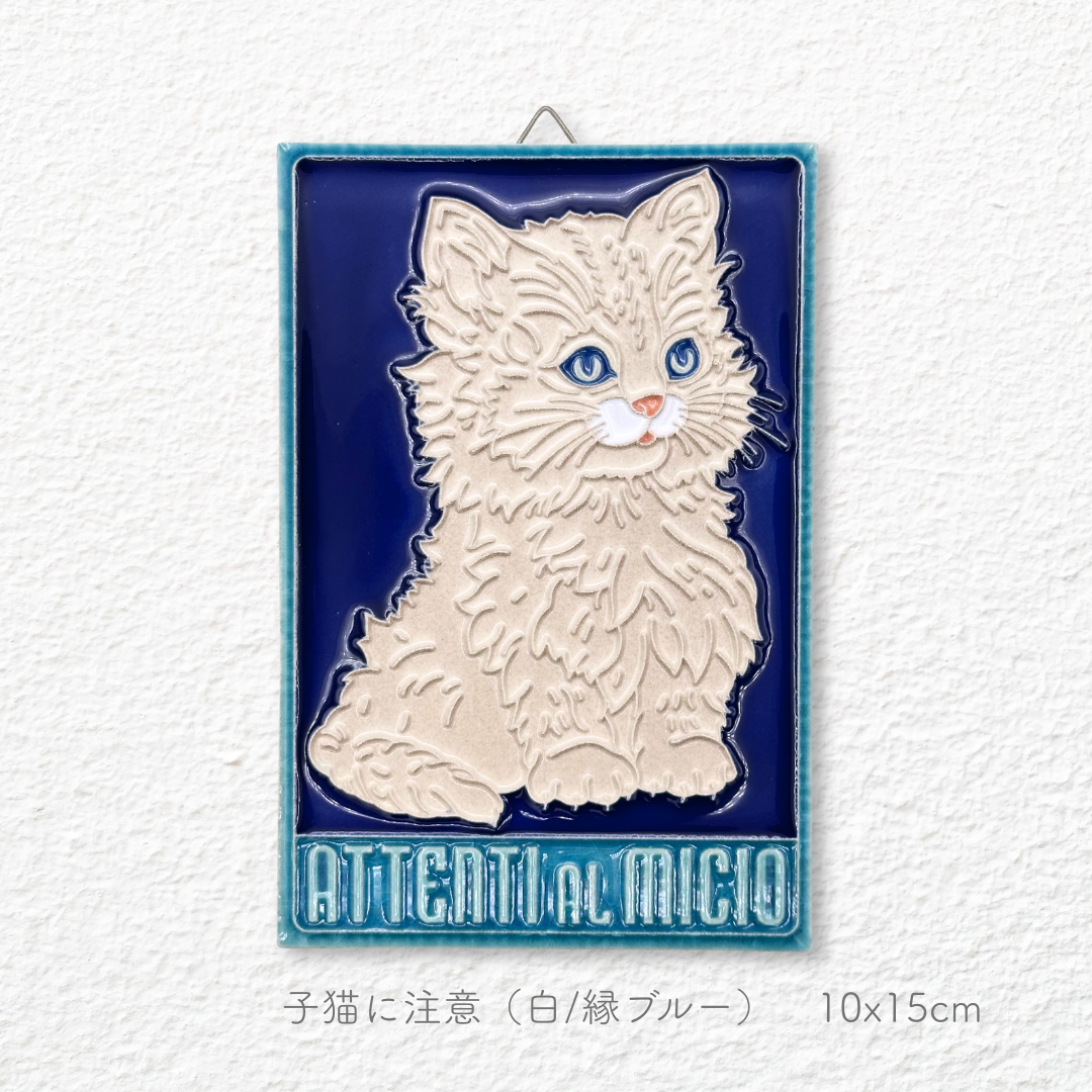 GATTO LAVORI 熊谷文化創造 | 舞台版「せかいいちのねこ」 熊谷市誕生20周年記念公演 名画や映画の人物に猫が扮する楽しい画集　イタリア語 アート・デザイン・音楽