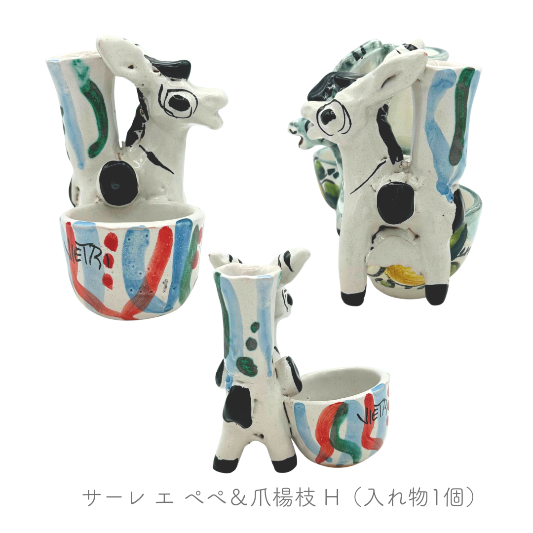 ロバ -サーレ エ ぺぺ&爪楊枝-(マッシミーノ)