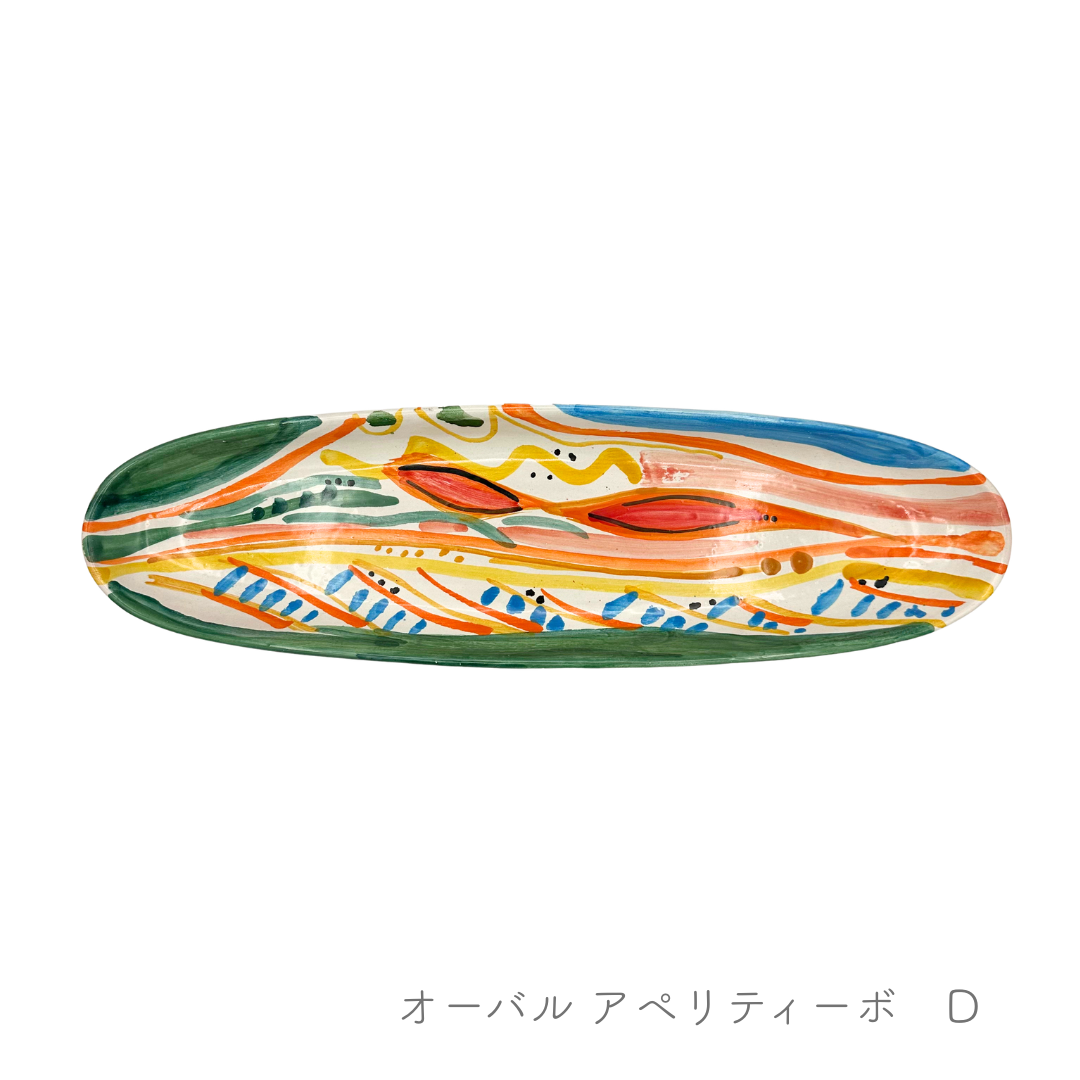 オーバルアペリティーボ 41cm(マッシミーノ)