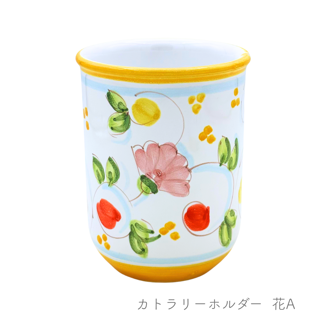 カトラリーホルダー(チェラミックス)