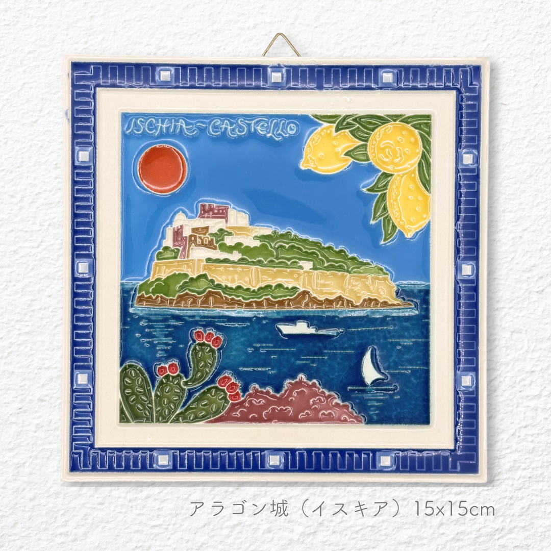 陶板画 -カンパーニャ州/15x15cm-