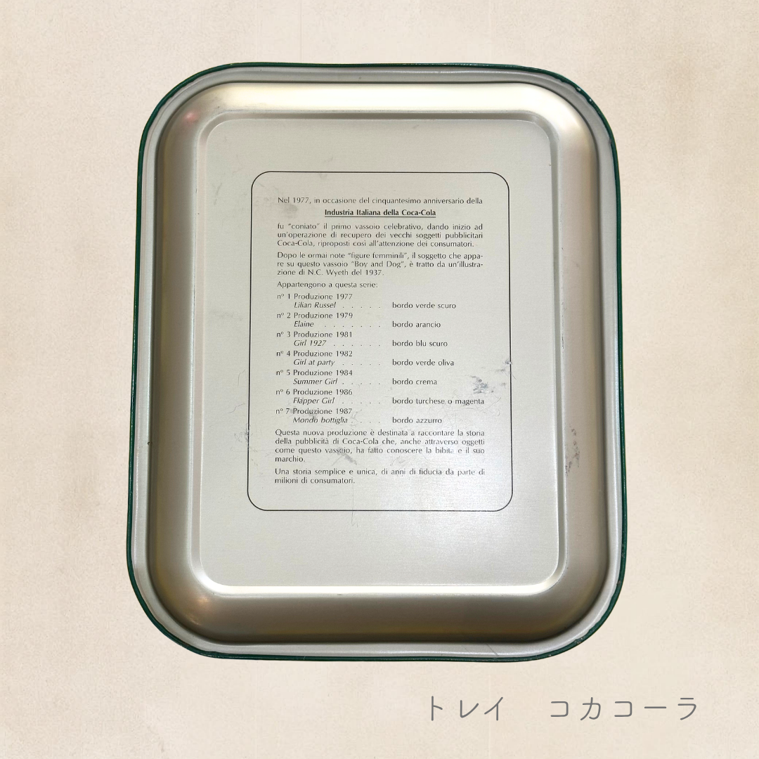 トレイ コカコーラ