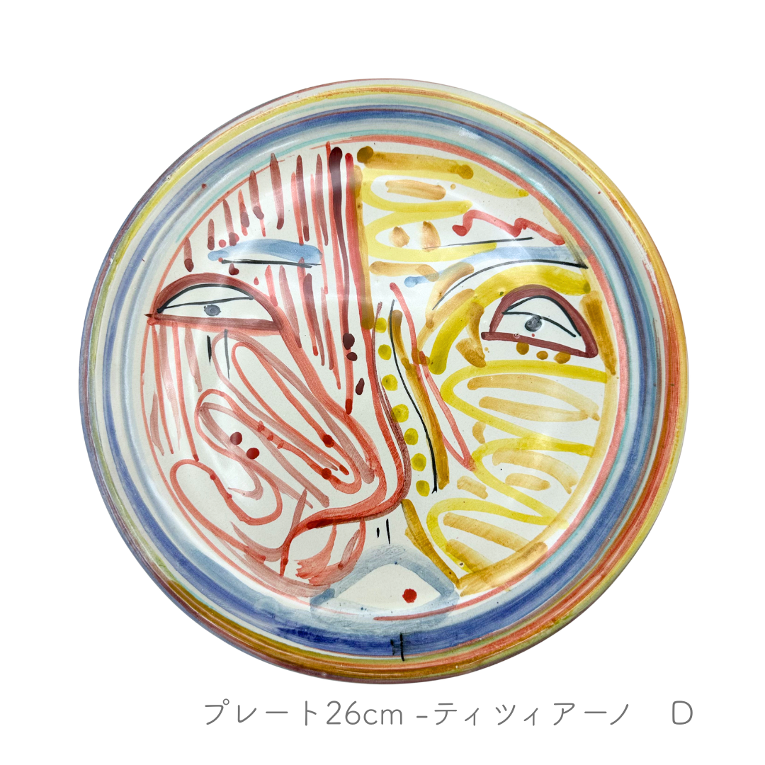 プレート26cm -ティツィアーノ/リッシャ-(マッシミーノ)
