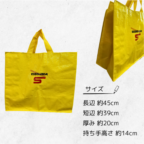エコバッグ(ESSELUNGA)