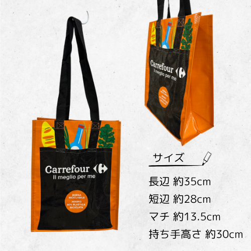 エコバッグ ミニ(カルフール)