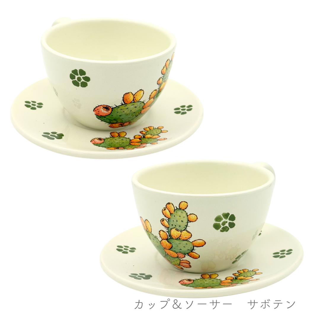カプチーノカップ&ソーサー (ファブリカ ダニエッロ)