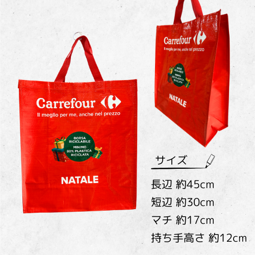 エコバッグ(カルフール/ナターレ)