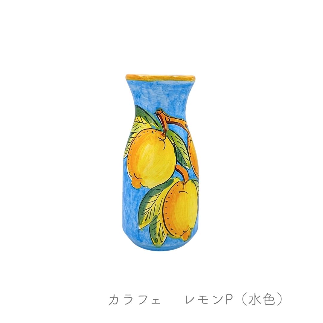 カラフェ(アヴァッローネ)