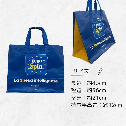 Eco bag (Sole 365)