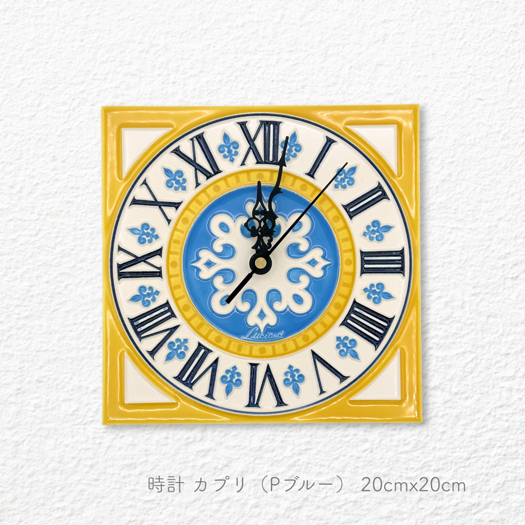 時計 Capri -カプリ-