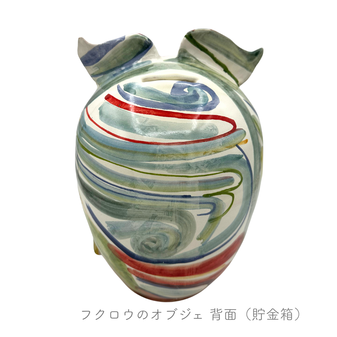 オブジェ フクロウ(マッシミーノ)