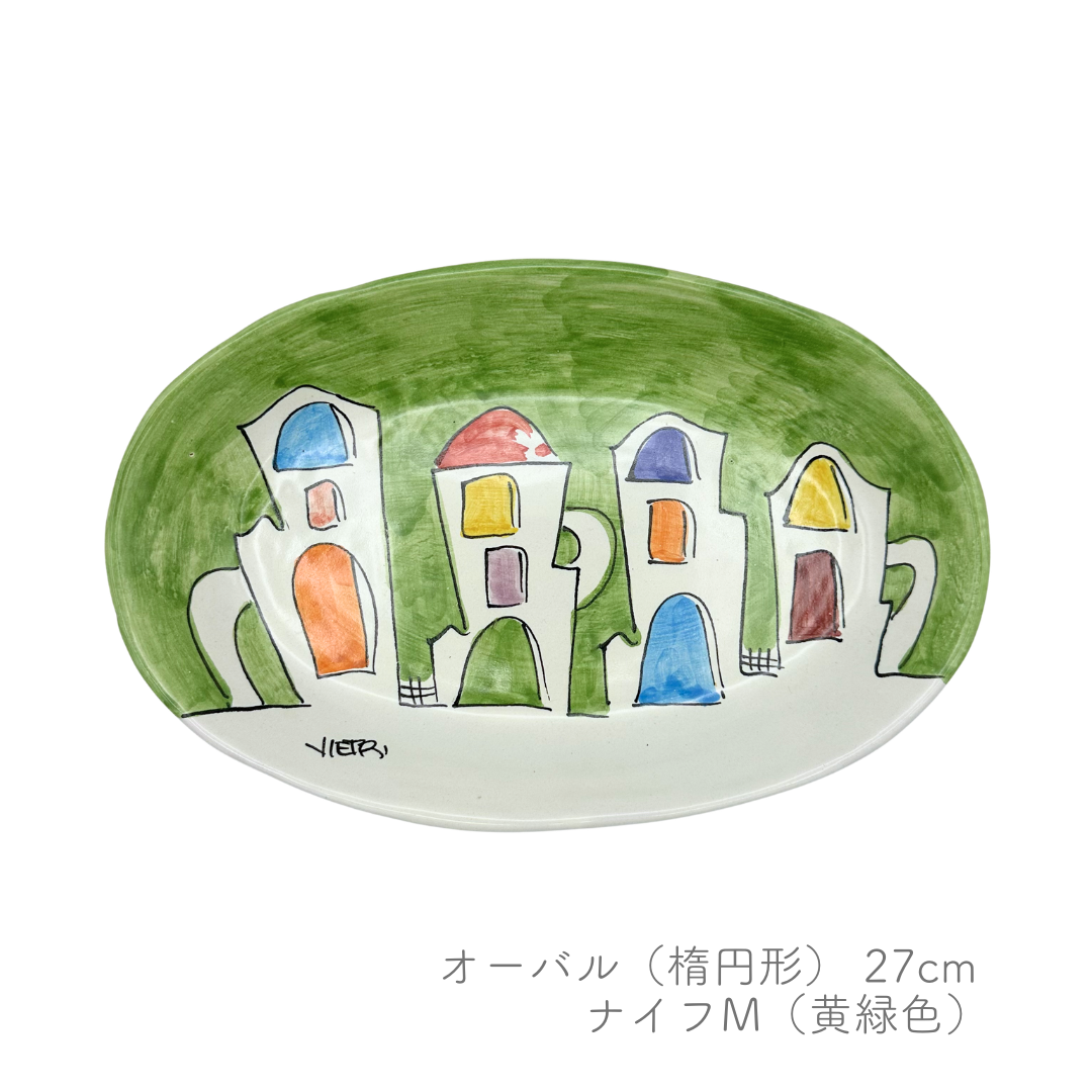 オーバル(楕円形) ナイフ 27cm(マッシミーノ)