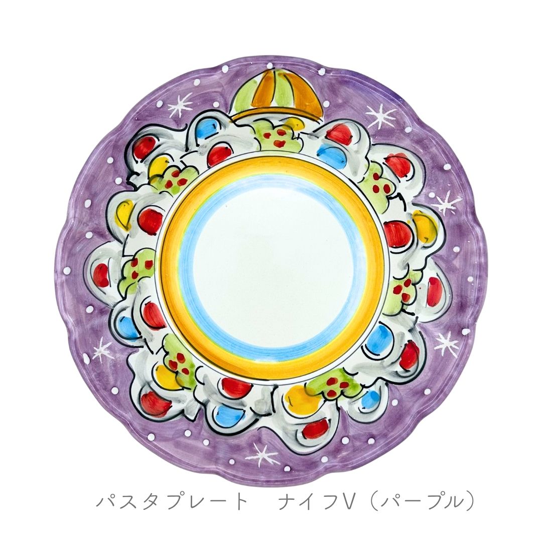 ヴィエトレーゼ パスタプレート ナイフデザイン パープル