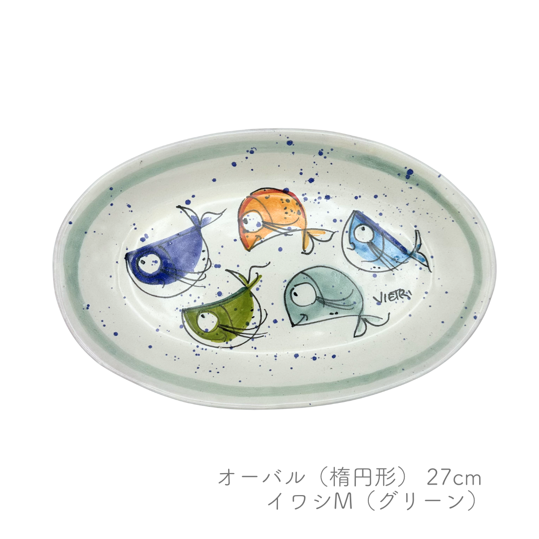 オーバル(楕円形) 27cm -イワシ-(マッシミーノ)