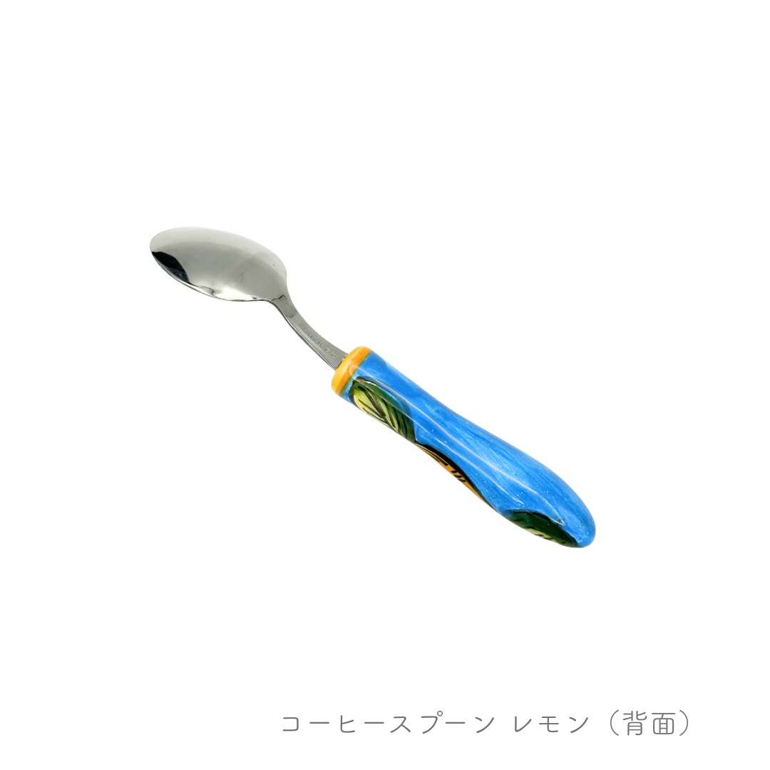 コーヒースプーン -レモン-(チェラミケ ミル)