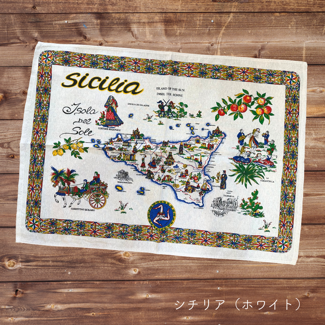シチリア (横)
