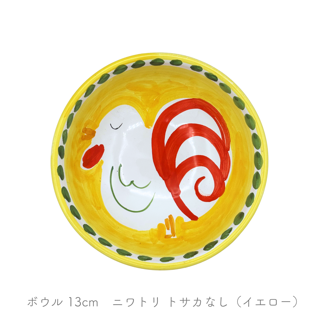 Bowl (Cheramix)