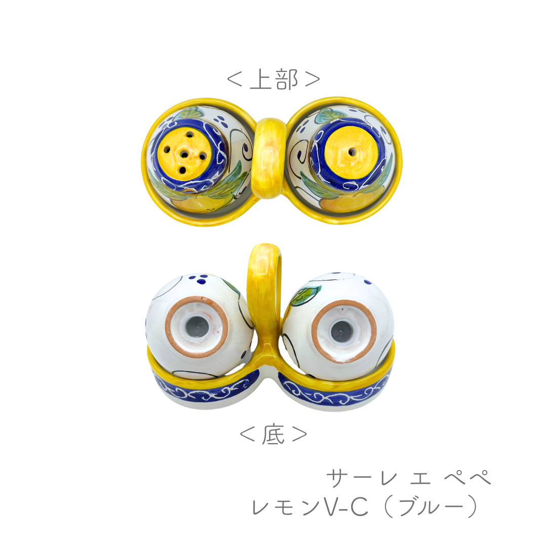 サーレ エ ぺぺ(ヴィエトレーゼ)