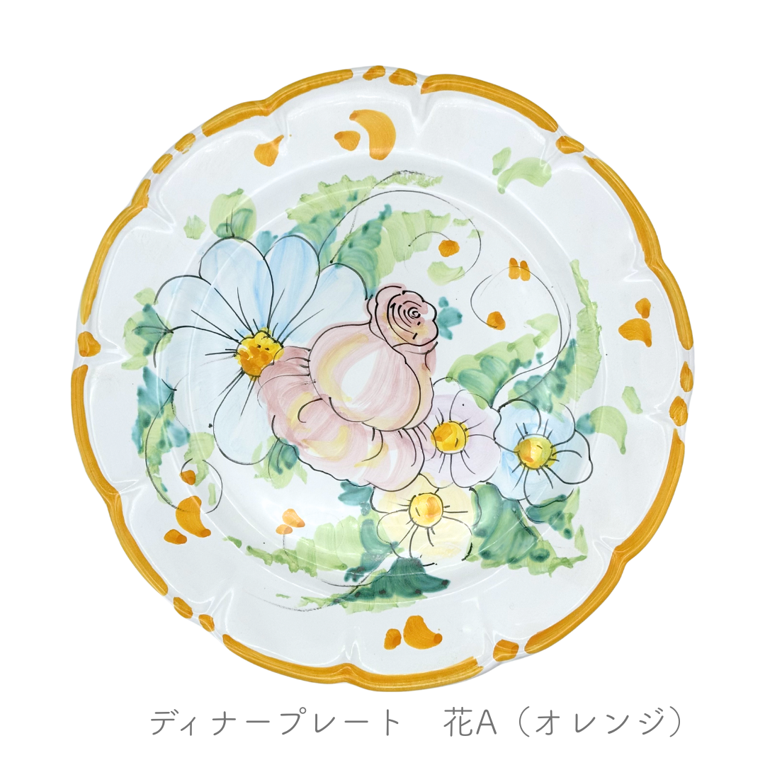 ディナープレート-植物柄-(チェラミックス)