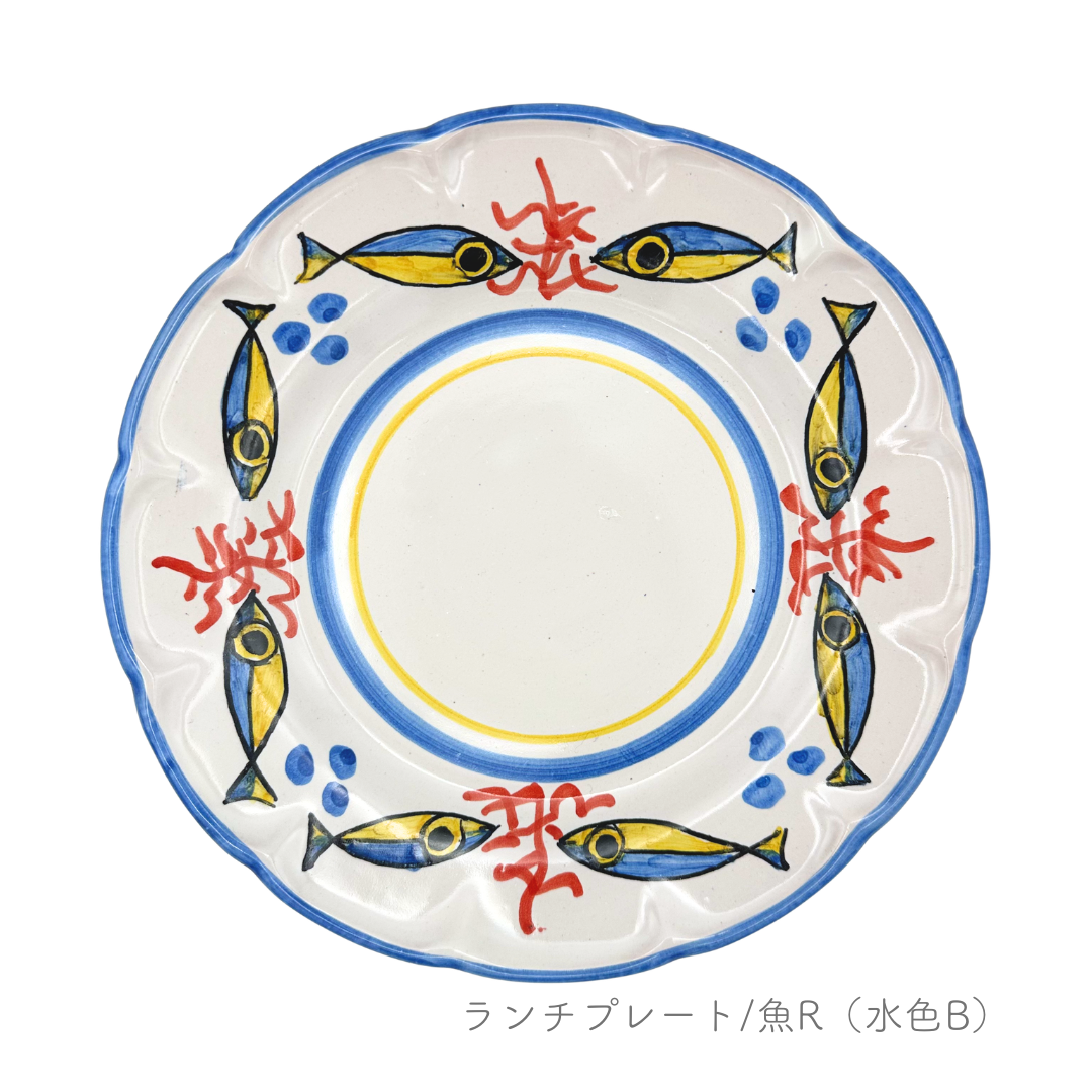 Lunch plate (Romoro)