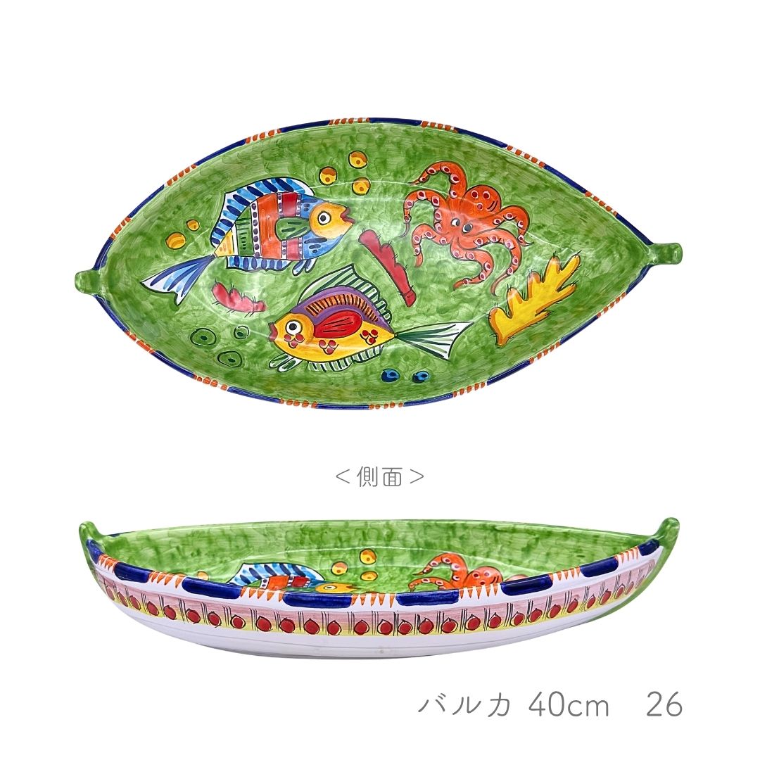 バルカ 40cm