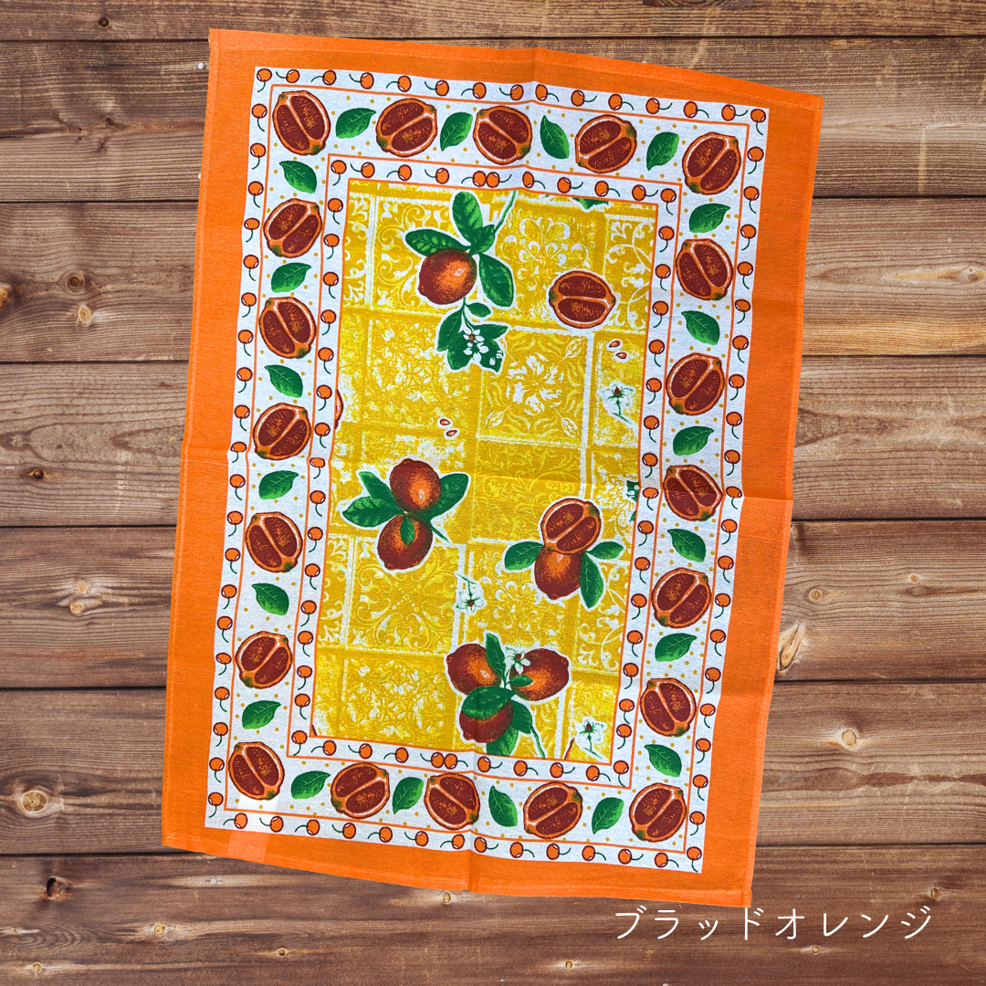 ブラッドオレンジ