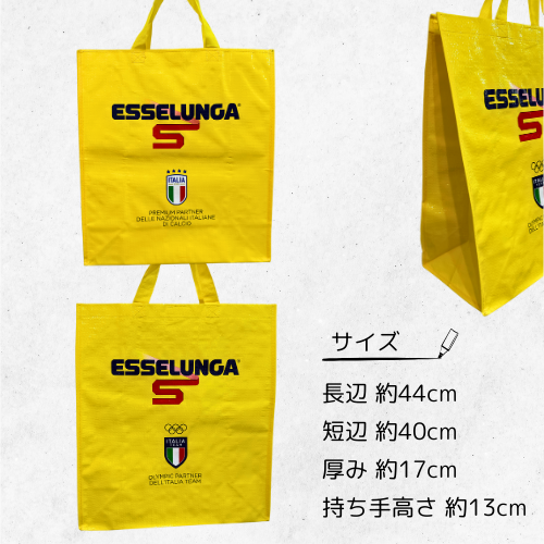 エコバッグ(ESSELUNGAイタリア国旗あり/タテ)