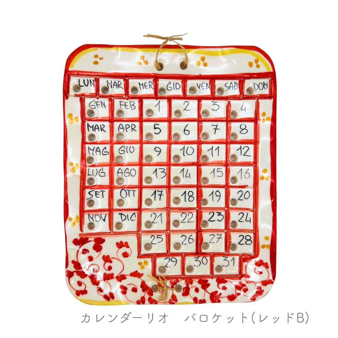 Calendar Rio (Calendar)