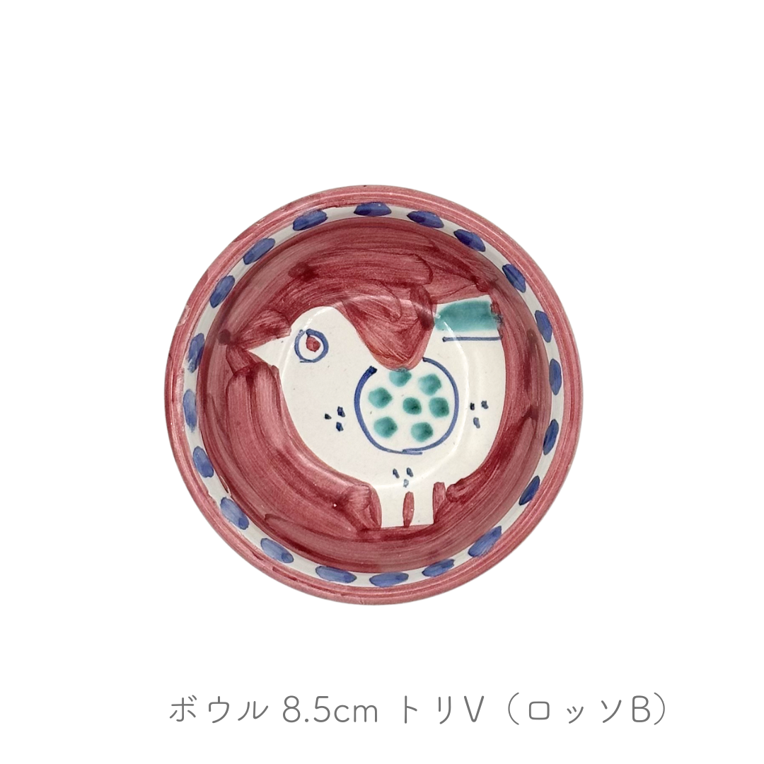ボウル 8.5cm -ストレート-(ラ ヴィエトレーゼ)