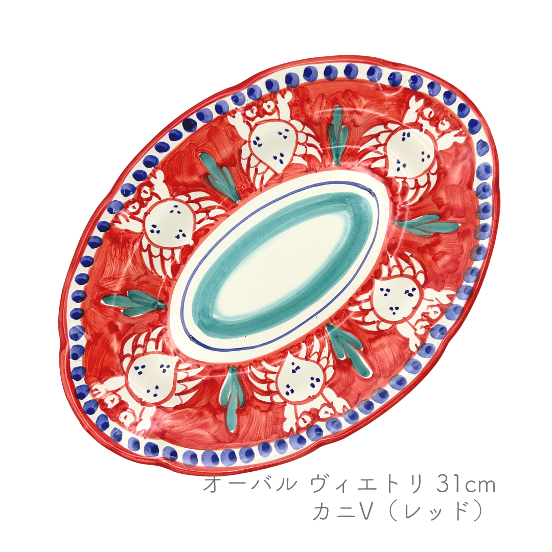 オーバル -ヴィエトリ- 31cm(ヴィエトレーゼ)