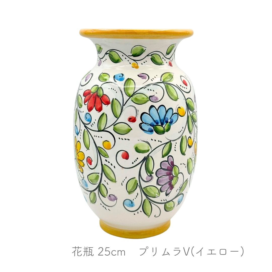 花瓶 H25cm