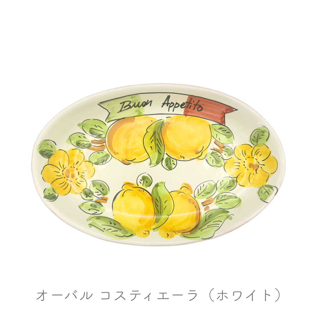 ヴィエトレーゼ オーバル コスティエーラ