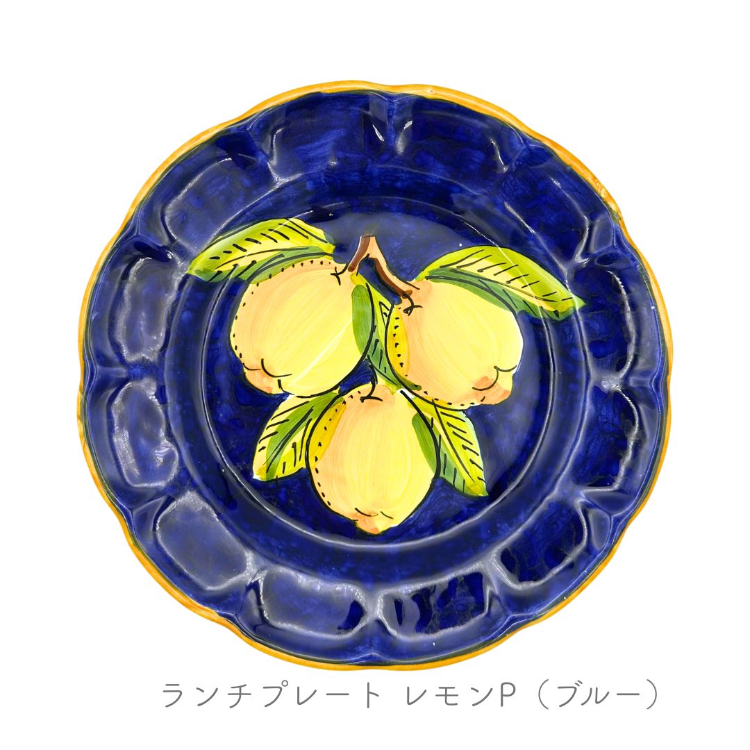 ランチプレート レモン（アヴァッローネ）