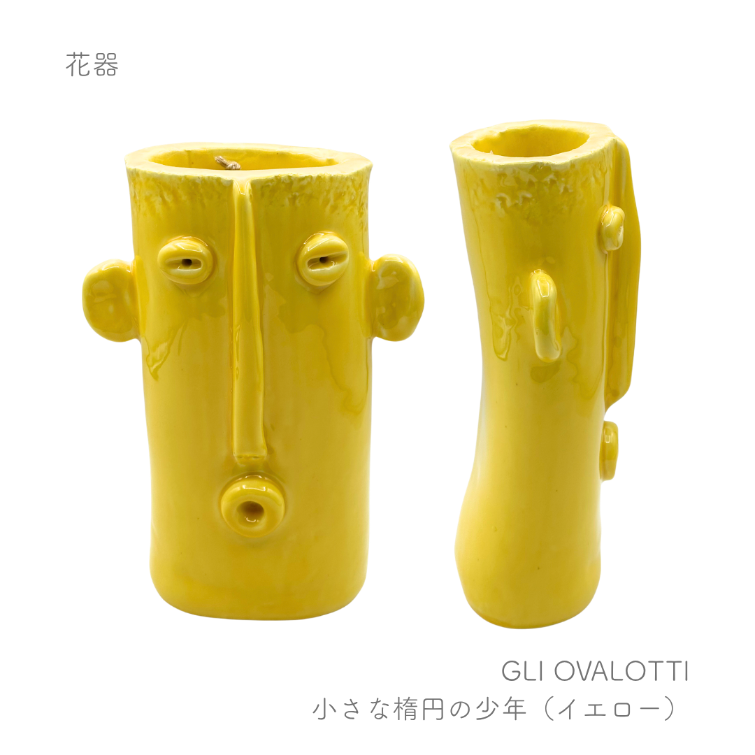 花器 -小さな楕円の少年-  （パトリツィア イタリアーノ）