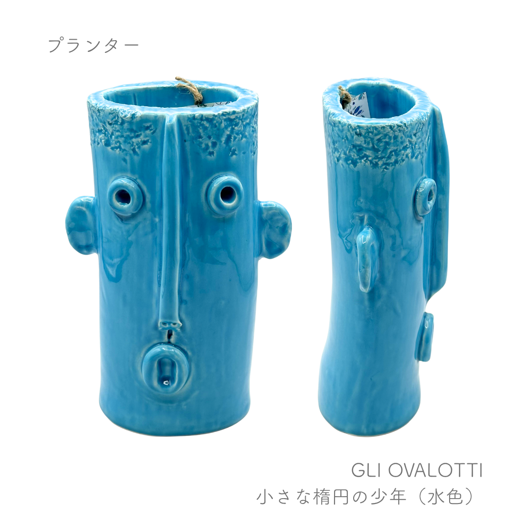 花器 -小さな楕円の少年-  （パトリツィア イタリアーノ）