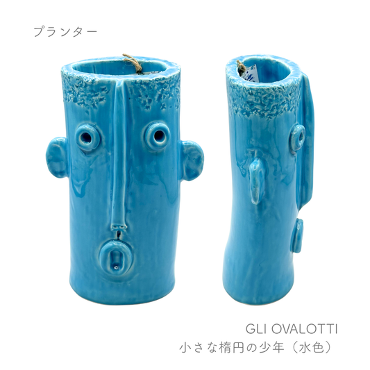 花器 -小さな楕円の少年-  （パトリツィア イタリアーノ）