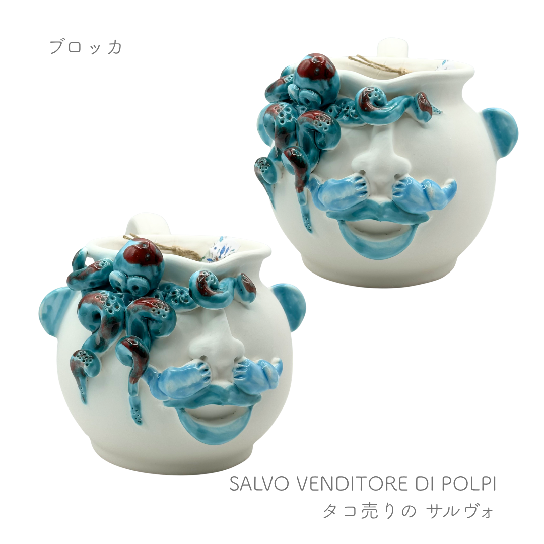 ブロッカ （パトリツィア イタリアーノ）
