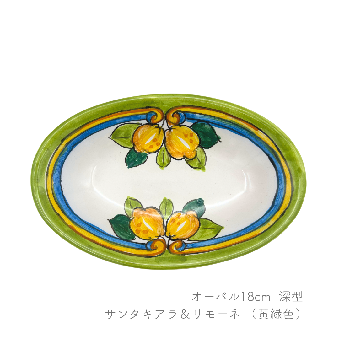 オーバル（楕円形）18cm(深型) （ロモロ）