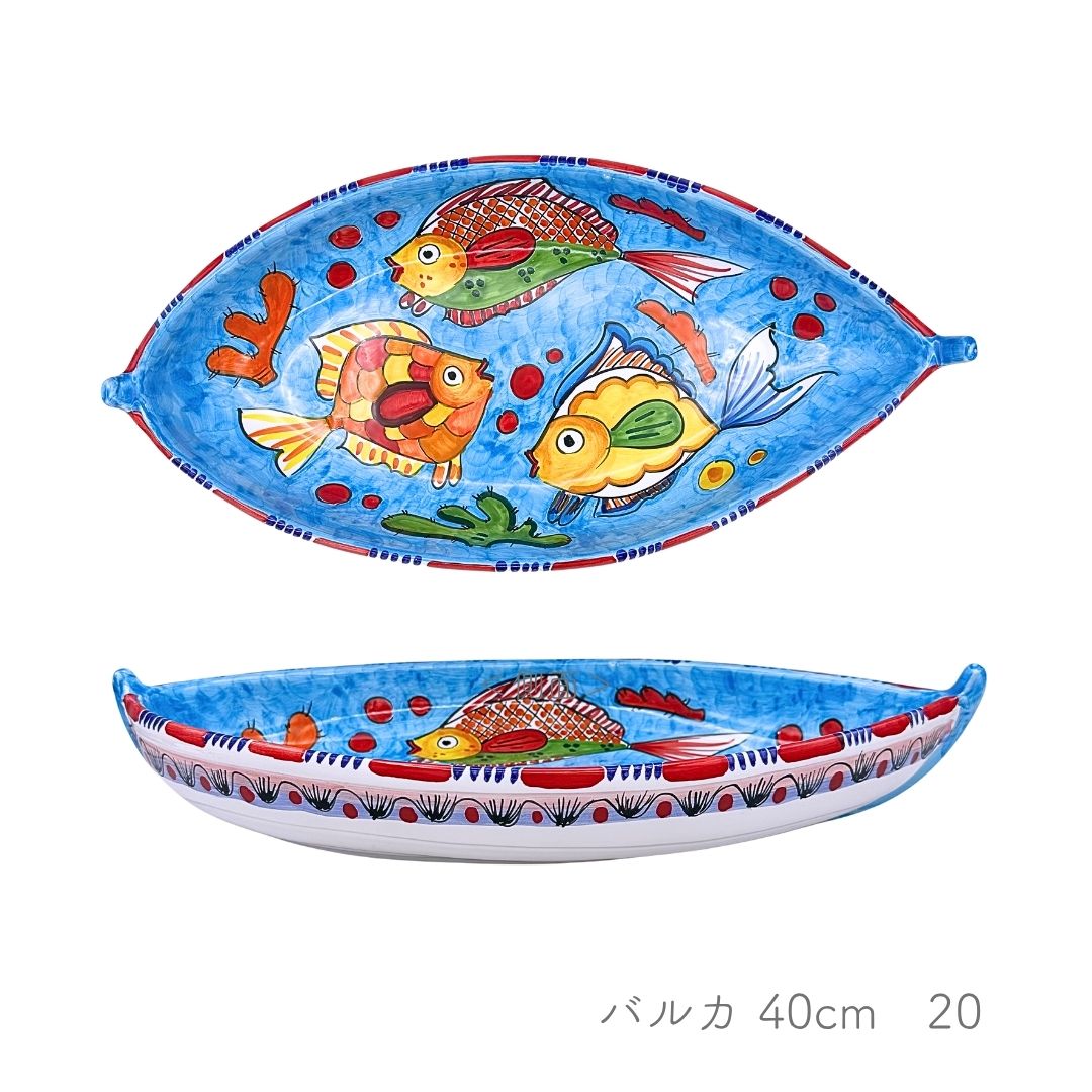 Barca 40cm