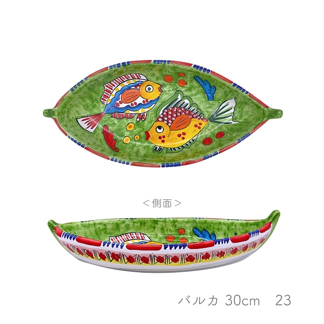Barca 30cm