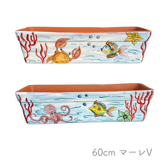 プランター 60cm （ヴィエトレーゼ）