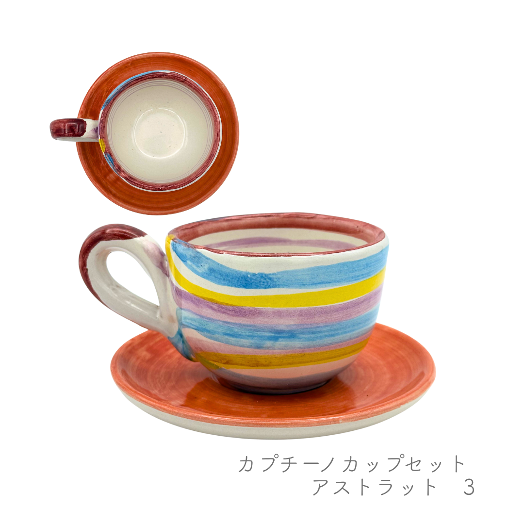 カプチーノカップセット（マッシミーノ）