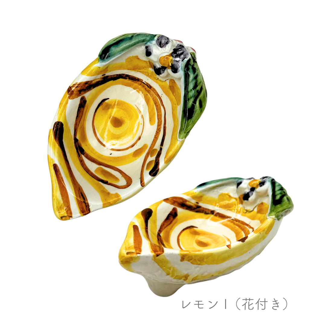 小皿 -レモン-
