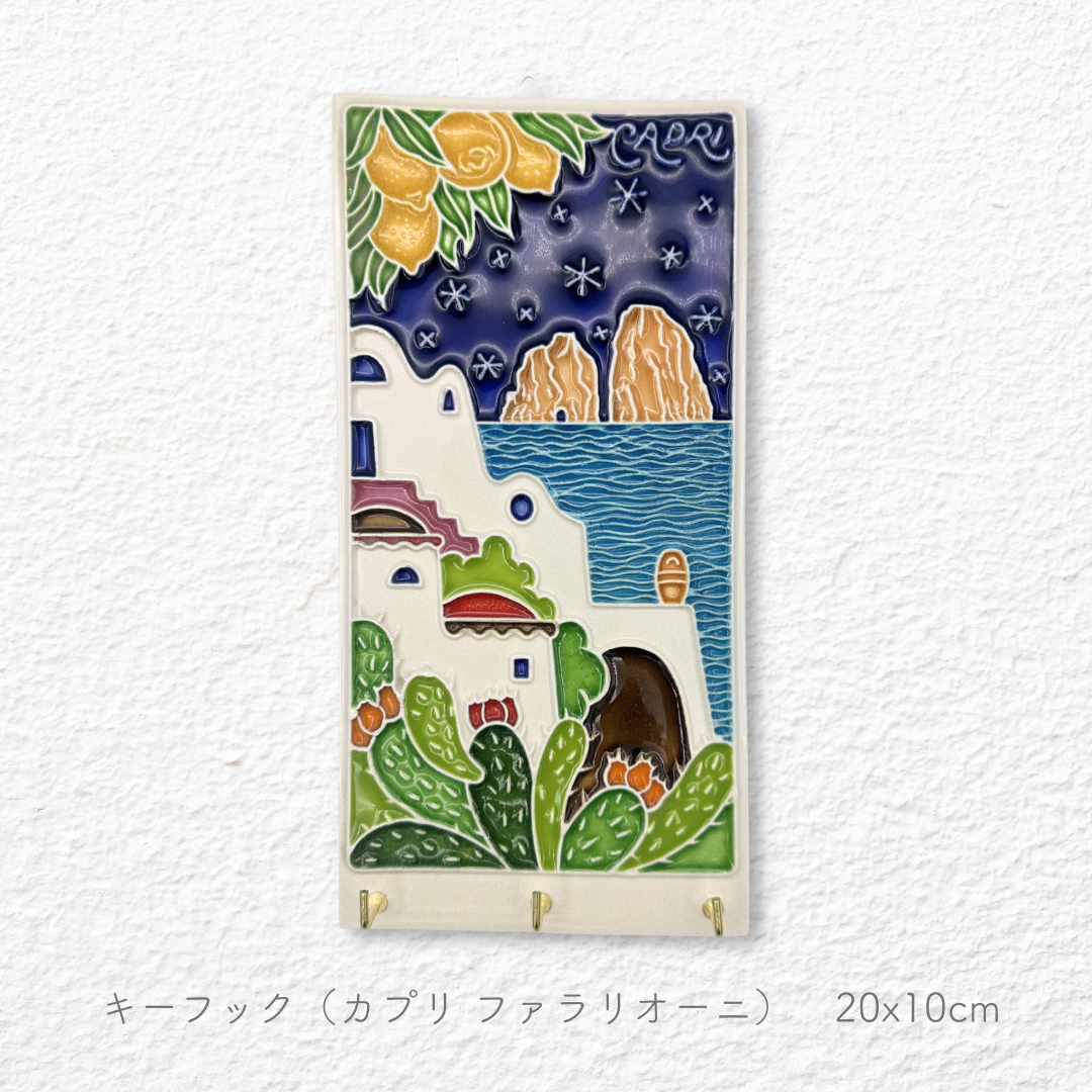 陶板画  -キーフック-