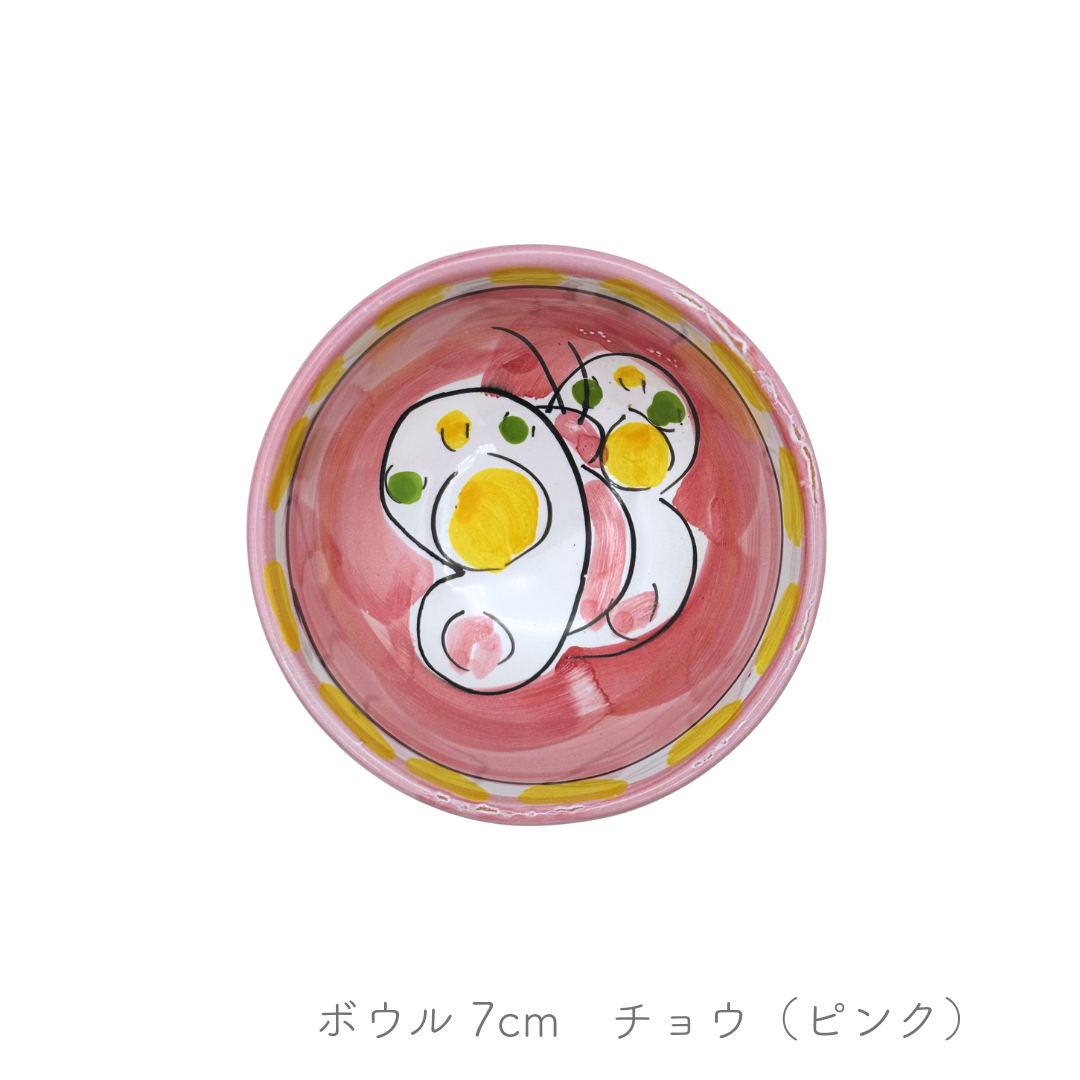 Bowl (Cheramix)