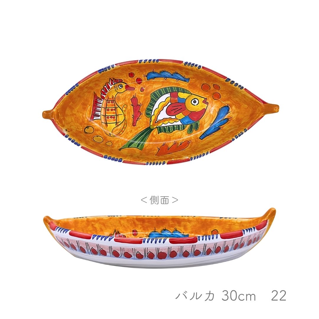 Barca 30cm