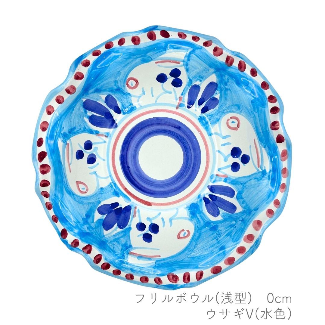 フリルボウル 20cm (ヴィエトレーゼ)