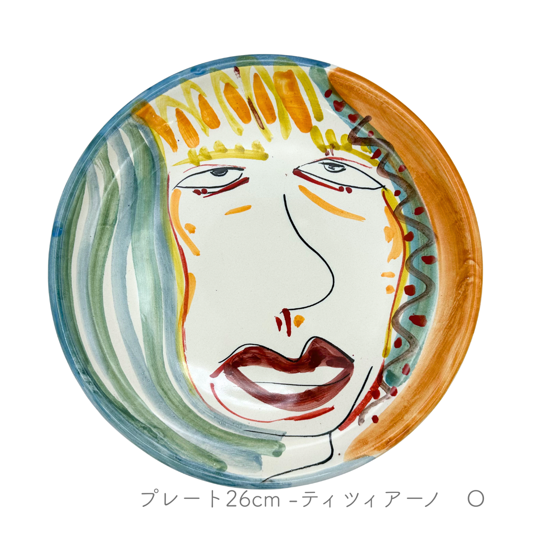 プレート26cm -ティツィアーノ/リッシャ-（マッシミーノ）